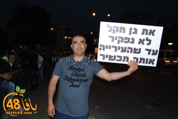 ramla tdahorj3wsq (24).JPG